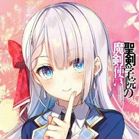 Nakawari Hime