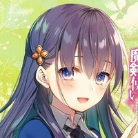 Nakawari Sora
