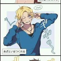 Sabo