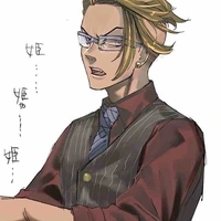 kisaki
