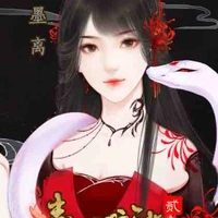 Bà đồng (Mộng Ty)