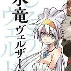 velzard