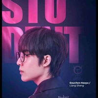 Lương Sinh | Student
