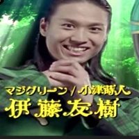 Makito Ozu/MagiGreen