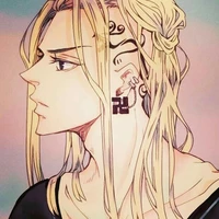 Ryuguji ken ( Draken )