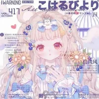 karu