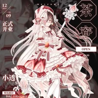 skcr của erina/ rina