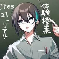 Sendou Rin