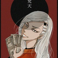Kokonoi Hajime