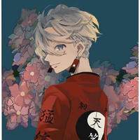 Izana