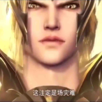 Thiên Tầm Tật