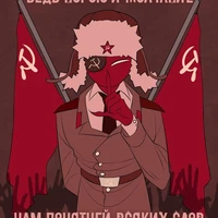 Ussr