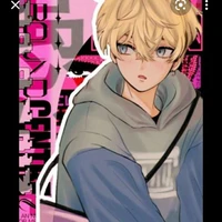 Chifuyu Matsuno