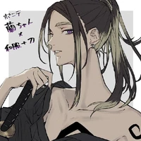 Ran