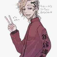 Shion Madarame