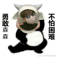con tg"ít"muối