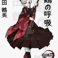Hana