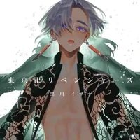 Sano Manjiro( Mikey )