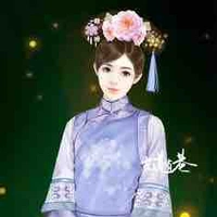 Nô tỳ