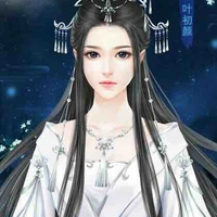 Tinh Lan