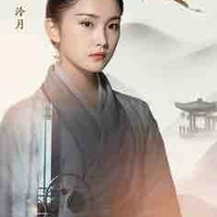 Linh Nguyệt