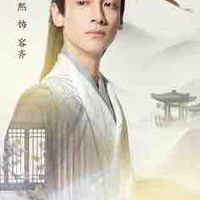Dung Tề