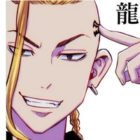 Ryuguji Ken