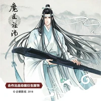 Lam Vong Cơ