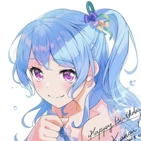 Ahamena Kanon
