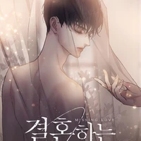 tác giả bất tử