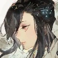 Diệp Hạ-Rin