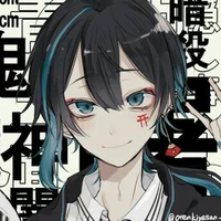 hito