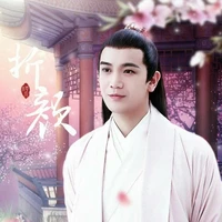 Chiết Nhan