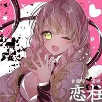 muitsuri