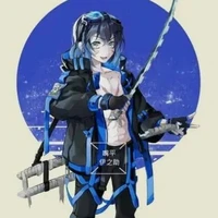 inosuke