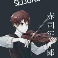 Seijuro Akashi
