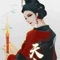 Way Futar ( bà nội của nguyên chủ, cựu hoàng hậu )