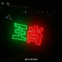 Đa Nhân Vật
