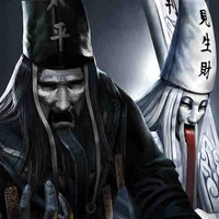 Hắc Bạch Vô Thường