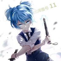 Nagisa