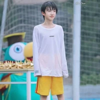 Diêu Dục Thần