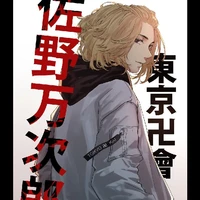 sano manjiro_mikey_