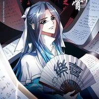 Đông Phương Úc Khanh