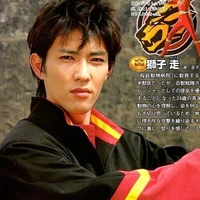 Gao Đỏ - Shishi Kakeru