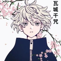 Senju