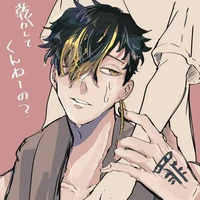 Shuji Hanma
