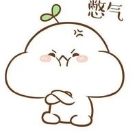 Lại là mị đây