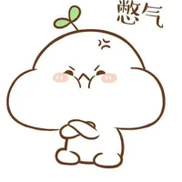 Lại là mị đây