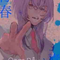 Rindou