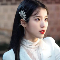 IU Manoban [chị]